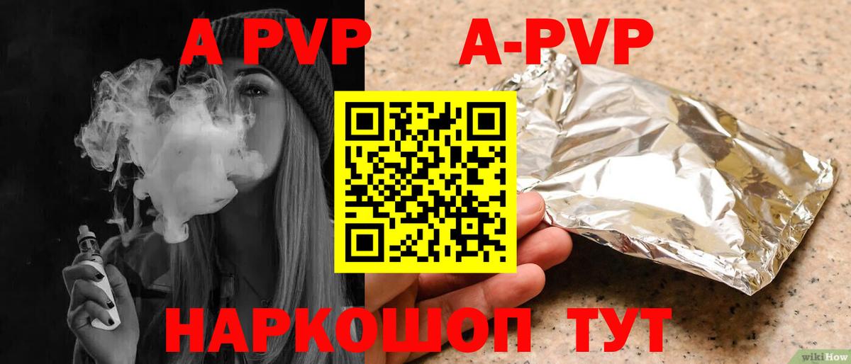 Каннабис Северобайкальск