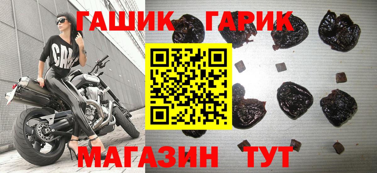Марихуана  ГАШИШ  Северобайкальск  МЕТ  MDMA  Вход с VPN  Мефедрон   КОКАИН 