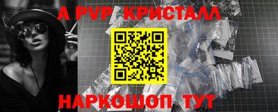 spice Пугачёв