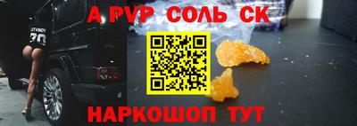 индика Пушкино