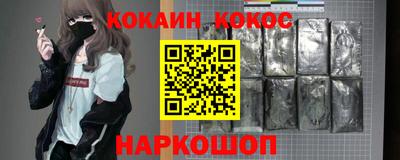 2c-b Пыть-Ях