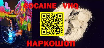 2c-b Пыть-Ях