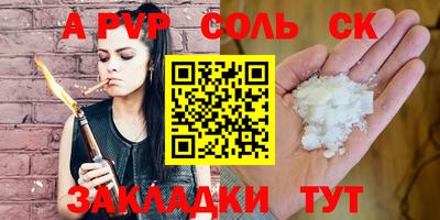 2c-b Пыть-Ях