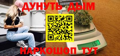 индика Пушкино