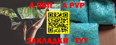 индика Пушкино