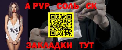 индика Пушкино