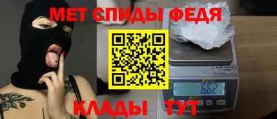 spice Пугачёв