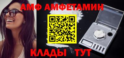 spice Пугачёв