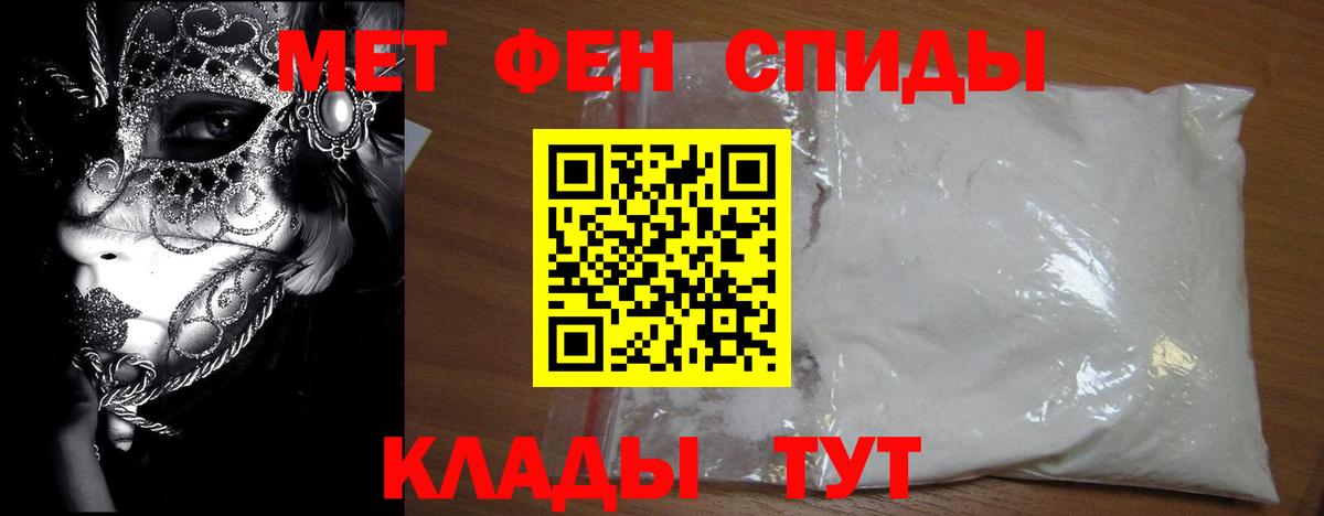 Первитин витя  Первитин витя  Северобайкальск  Вход с VPN 
