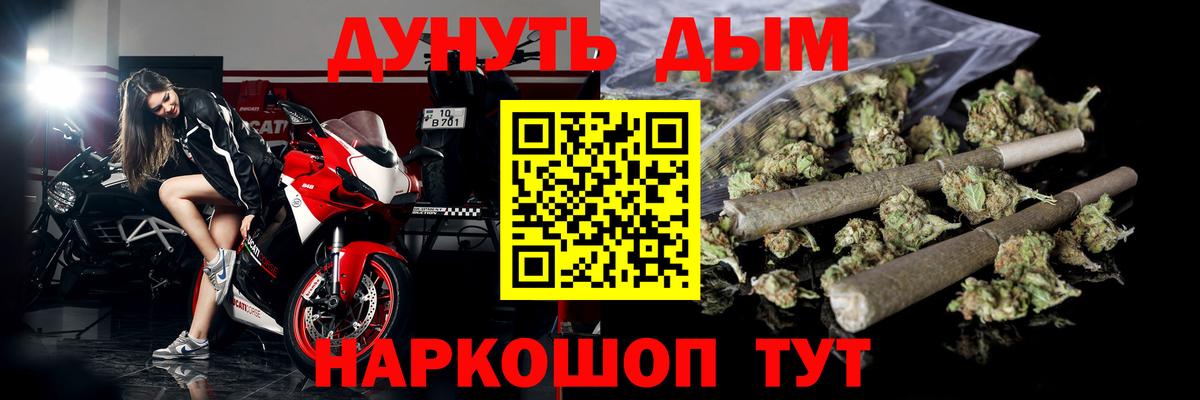 Бошки Шишки план Северобайкальск