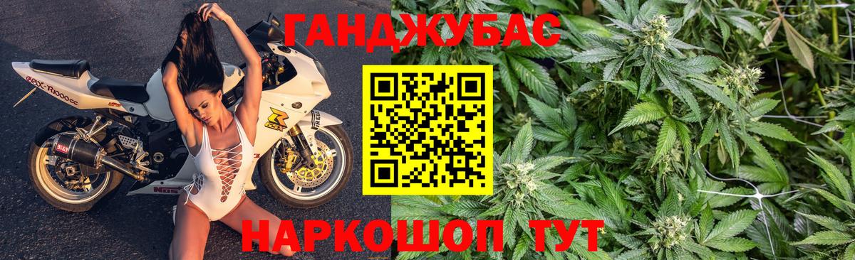 Северобайкальск  Каннабис марихуана  Вход с VPN  Конопля индика  Каннабис White Widow 